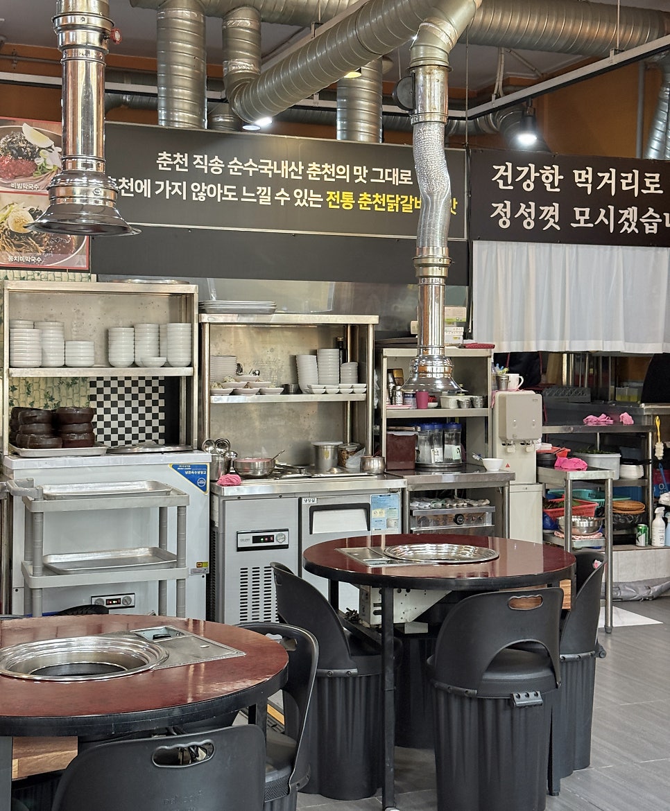 동창야채숯불닭갈비 영종도점 사진 3