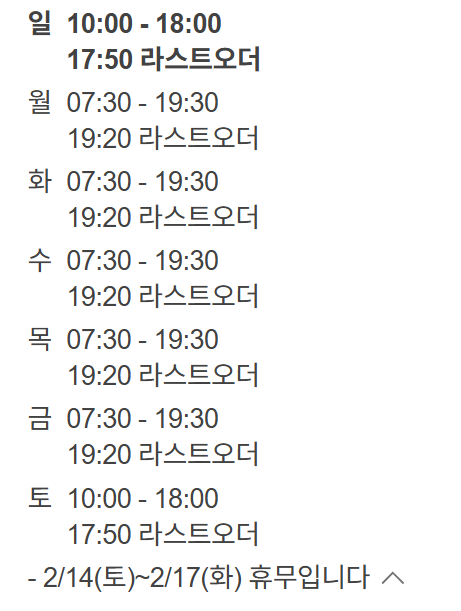 헤이키커피 전대병원점 사진 1