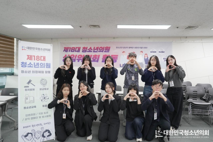 [제 18대 의원] 외교통상위원회 상임위회의