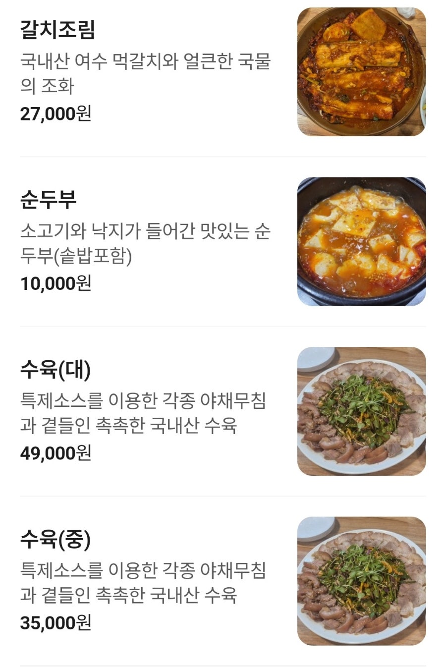 더도담 사진 3