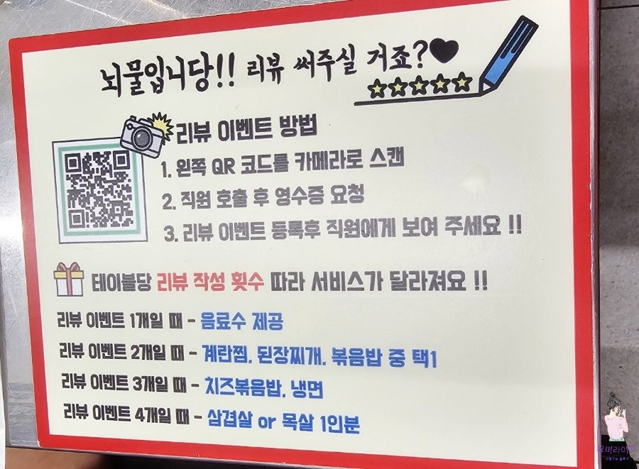 할매솥뚜껑삼겹살 주안점 사진 3