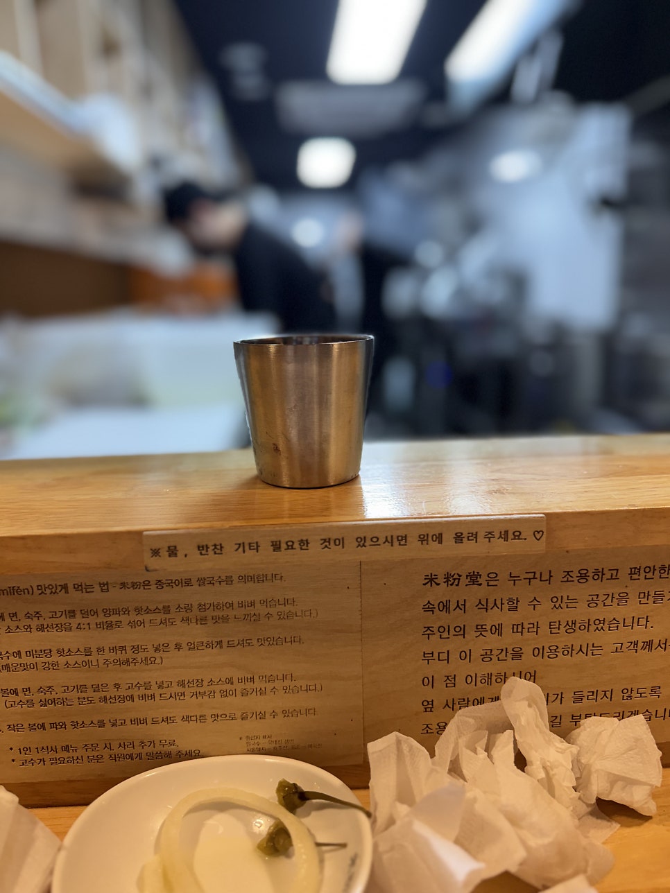 미분당 수원호매실점 사진 5