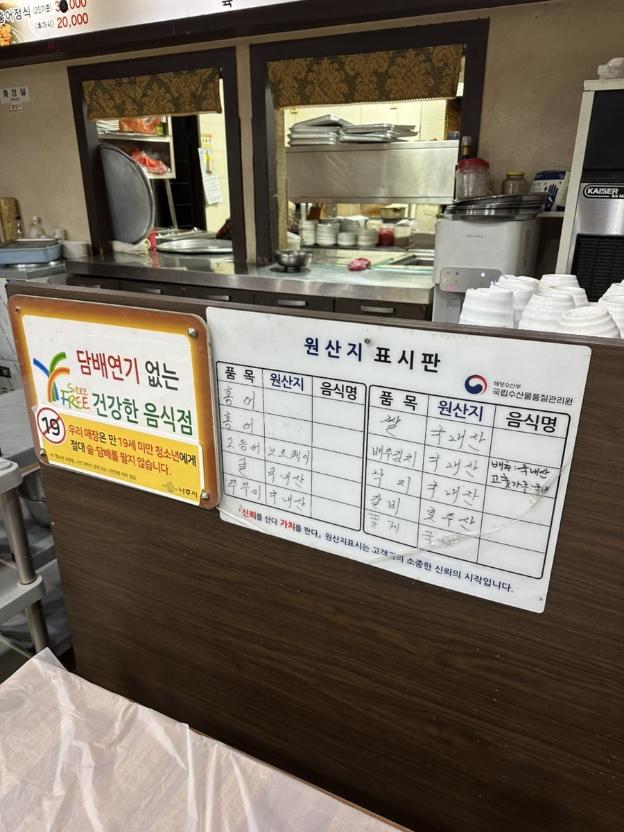 다복가든 사진 1