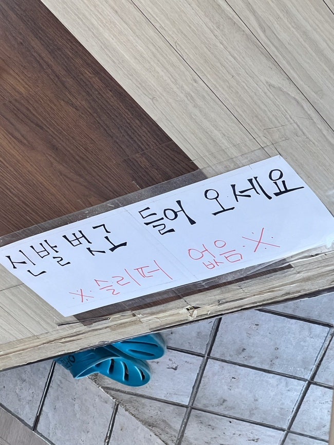 이봉순아구찜 사진 4