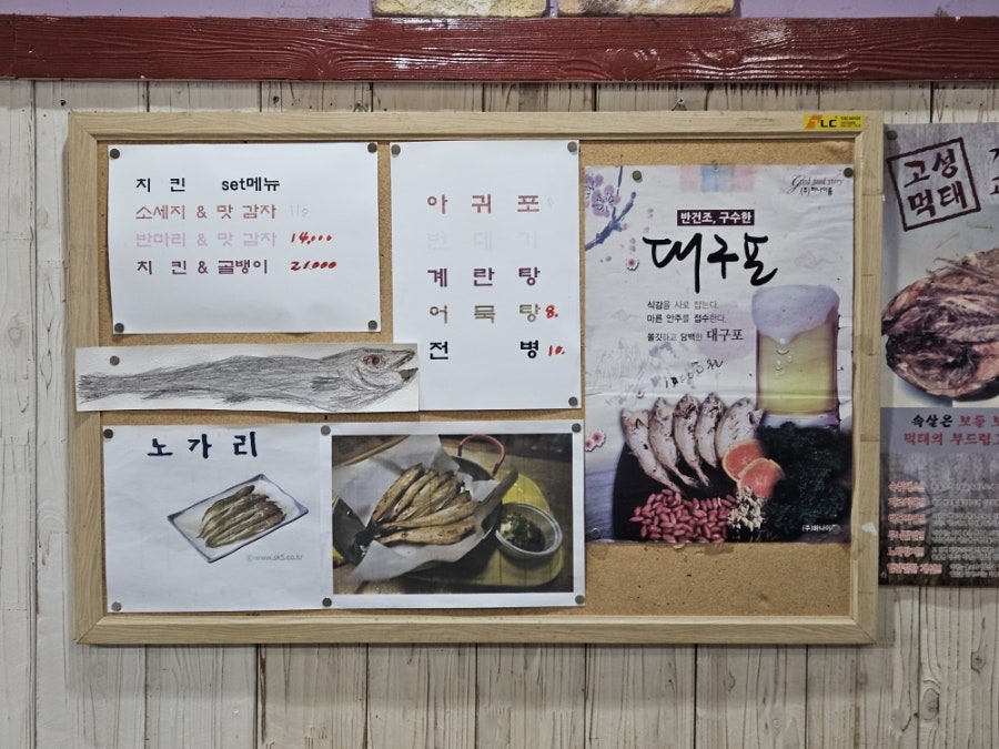 도토베르구이치킨 죽전점 사진 5