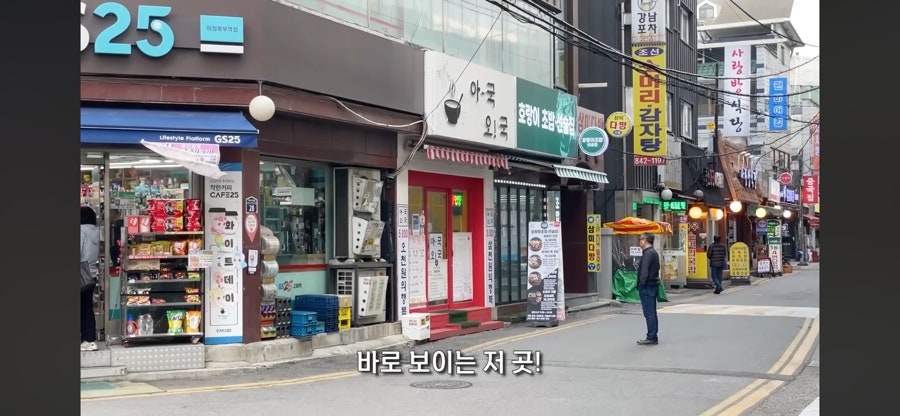 아국오국 사진 2
