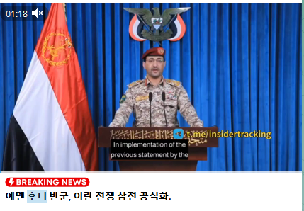 후티 반군 <b>홍해 봉쇄</b>, 관련주 찾는다면?