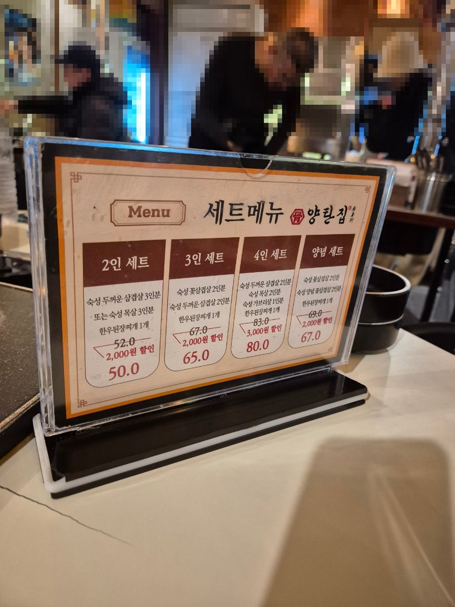양탄집 사진 4