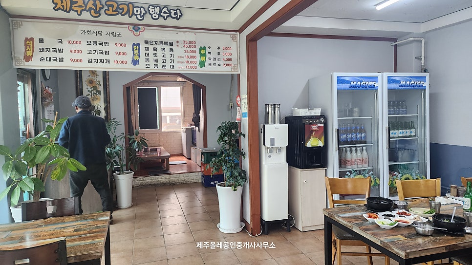 가회식당 사진 4