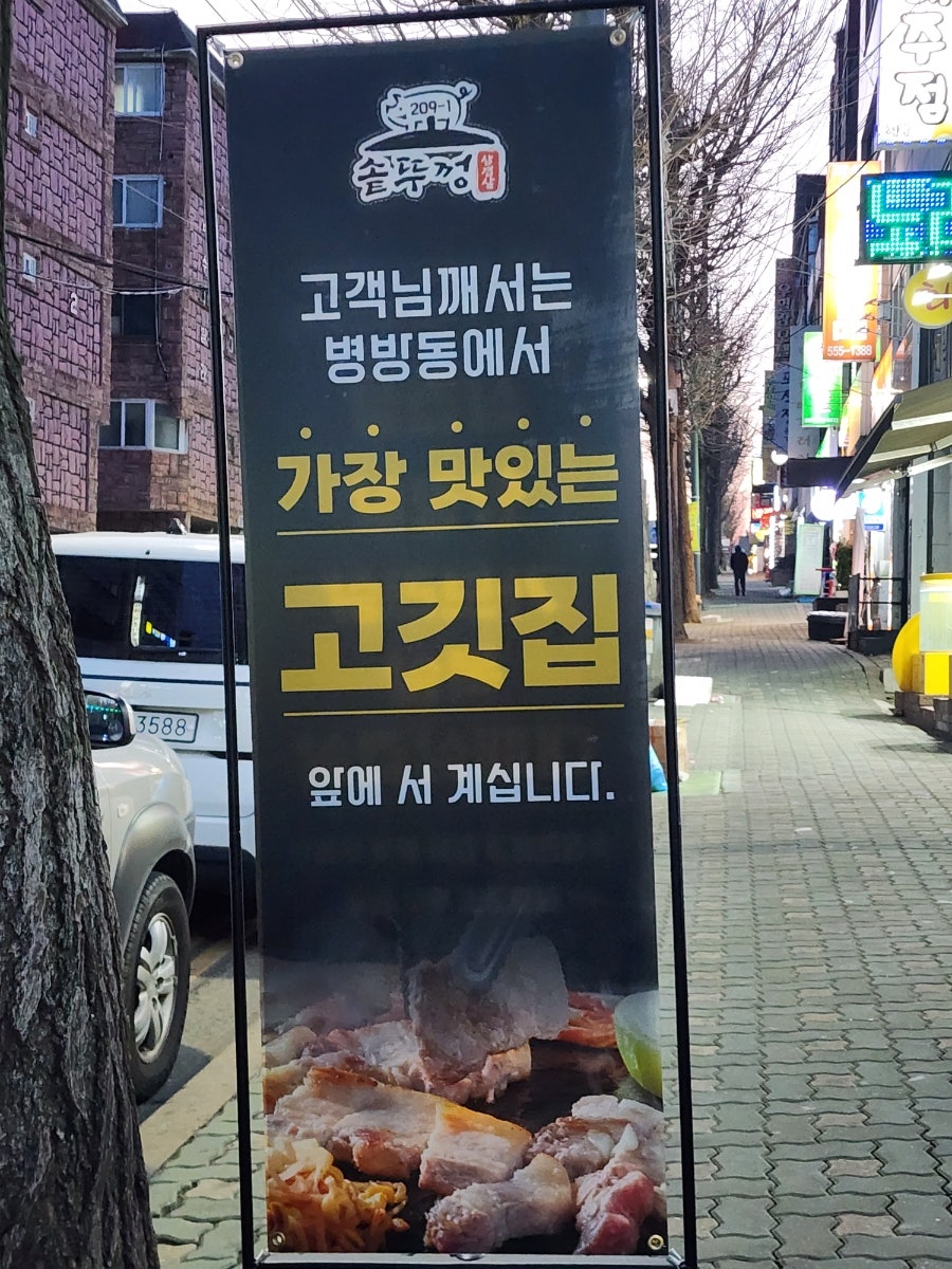 209-1솥뚜껑 사진 3