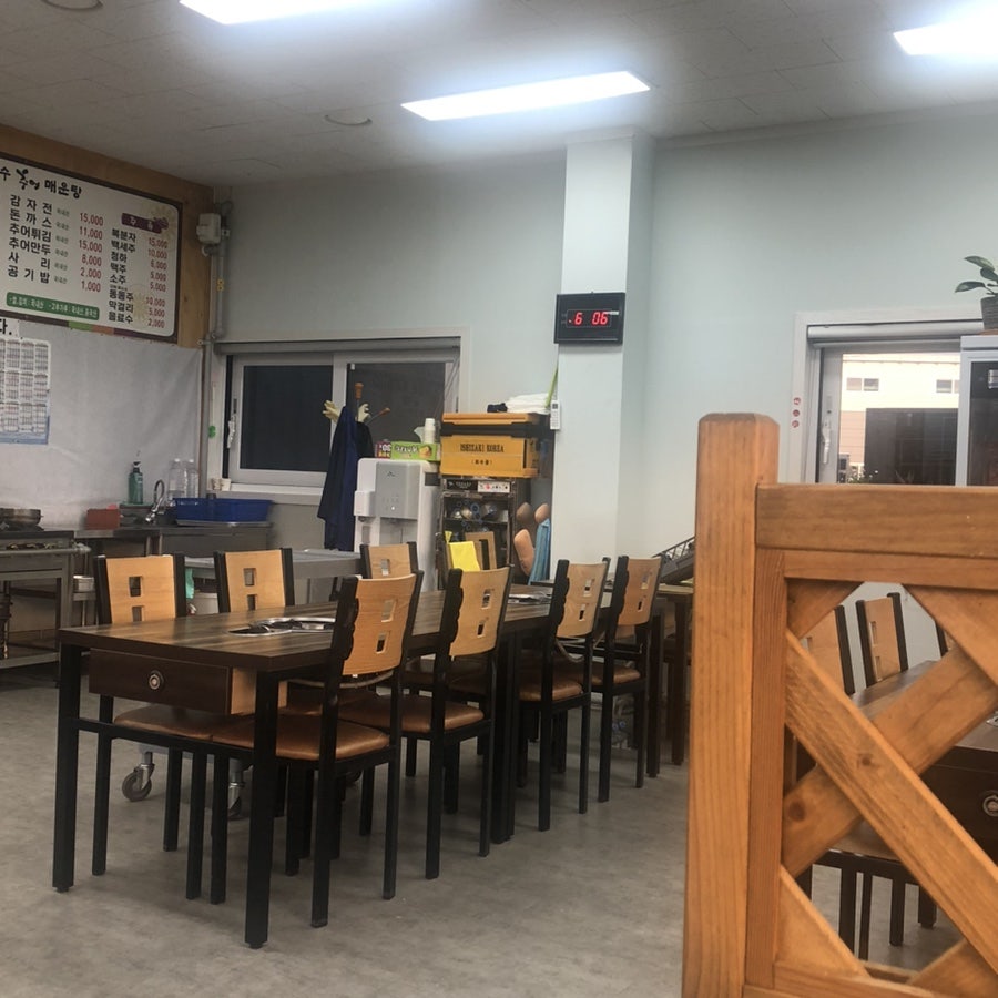 장수추어매운탕 사진 5
