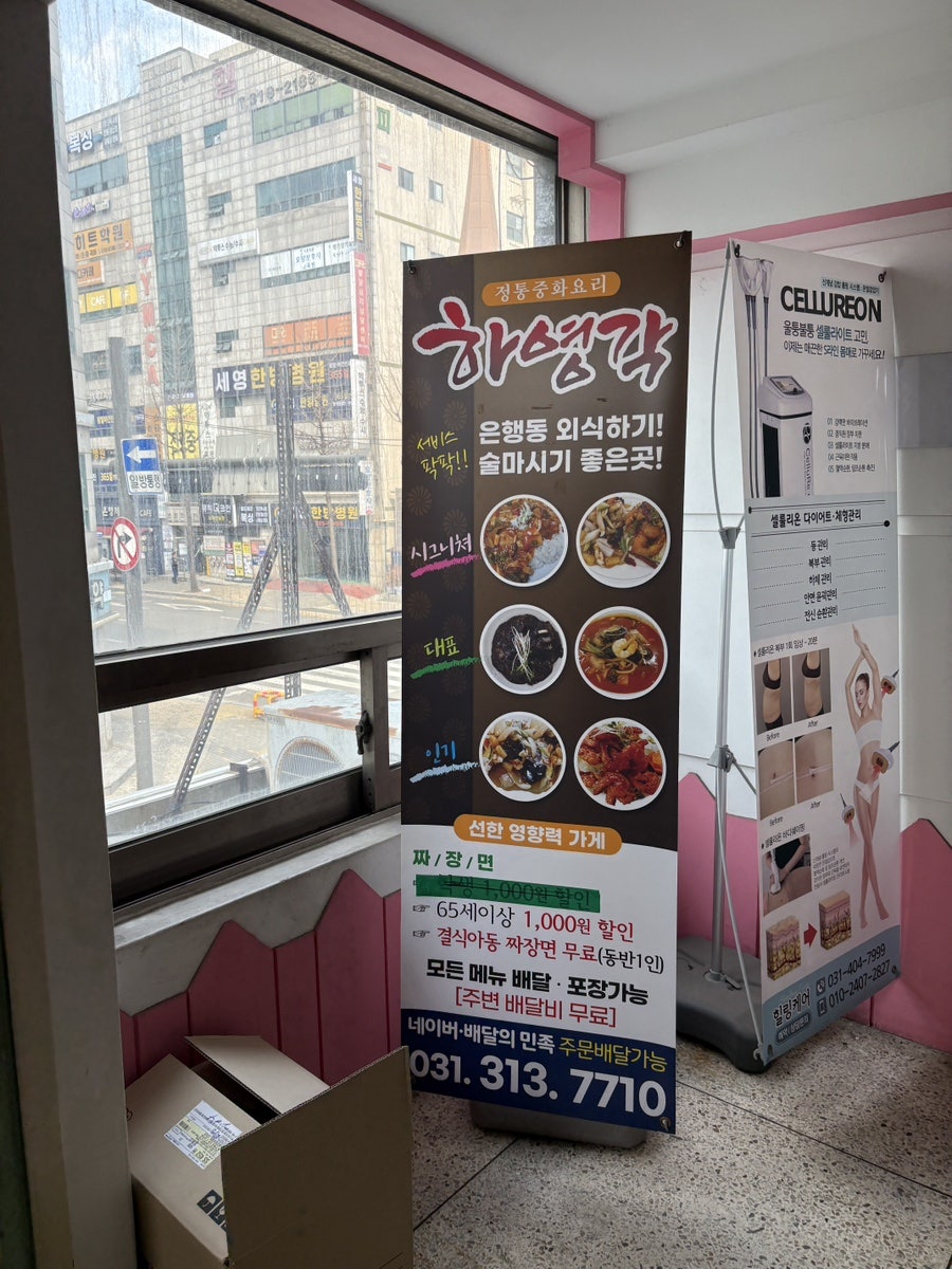 하영각 사진 4