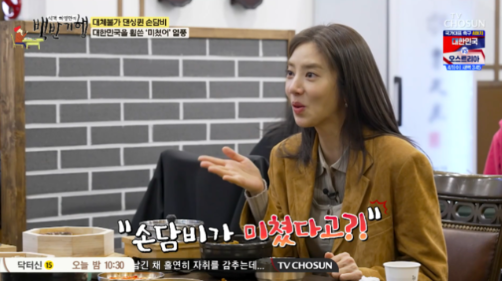 손담비 ‘미쳤어’ 패러디 금지 이유…너무 흥해서 오히려 막았다?