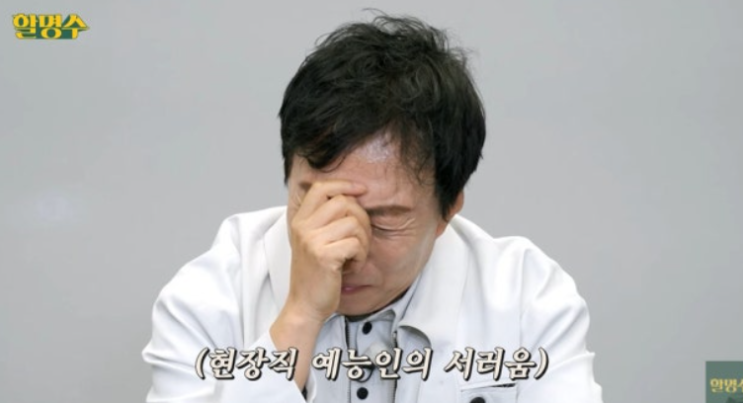  박명수 '놀면 뭐하니?' 고정 출연에 대한 솔직한 속내 고백!