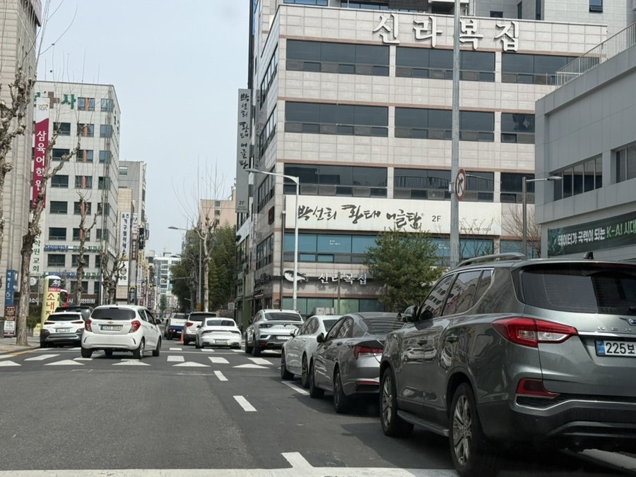박선희황태어글탕 테크노점 사진 3
