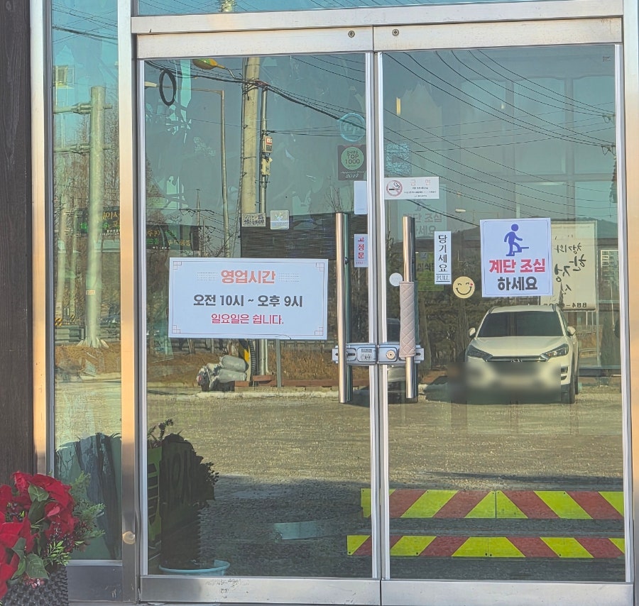 알콩달콩 사진 2