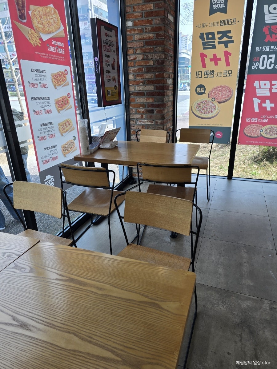 피자헛 대전노은점 사진 6