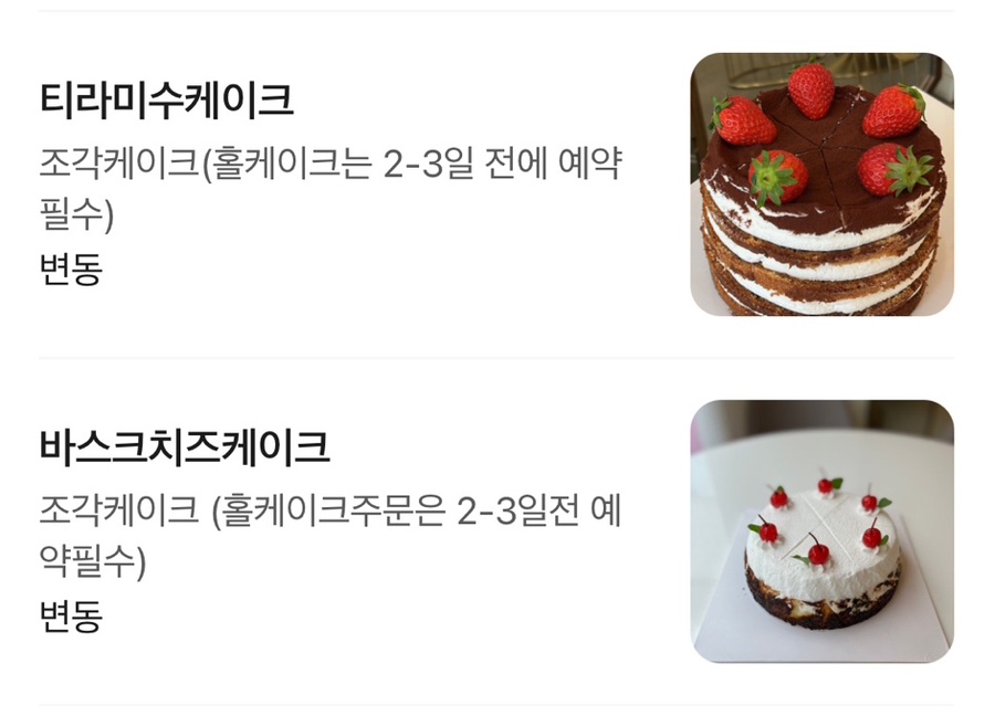 마틸다 사진 5