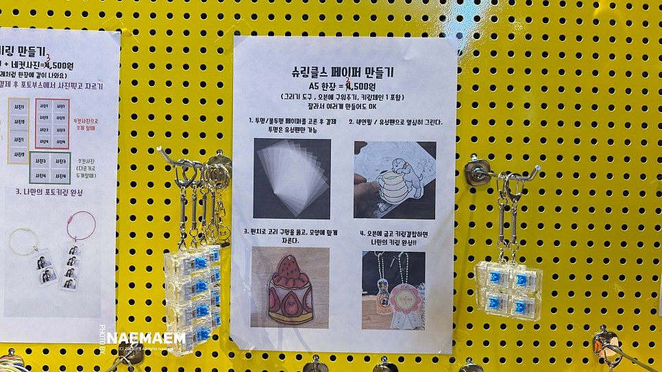 스테프핫도그 AK&기흥점 사진 6