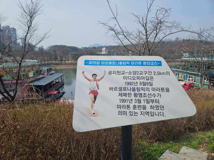  [러닝코스] "인생샷 100% 보장! 춘천 공지천에서 흔들다리까지, 러닝 크루들이 춘천으로 모이는 이유"
