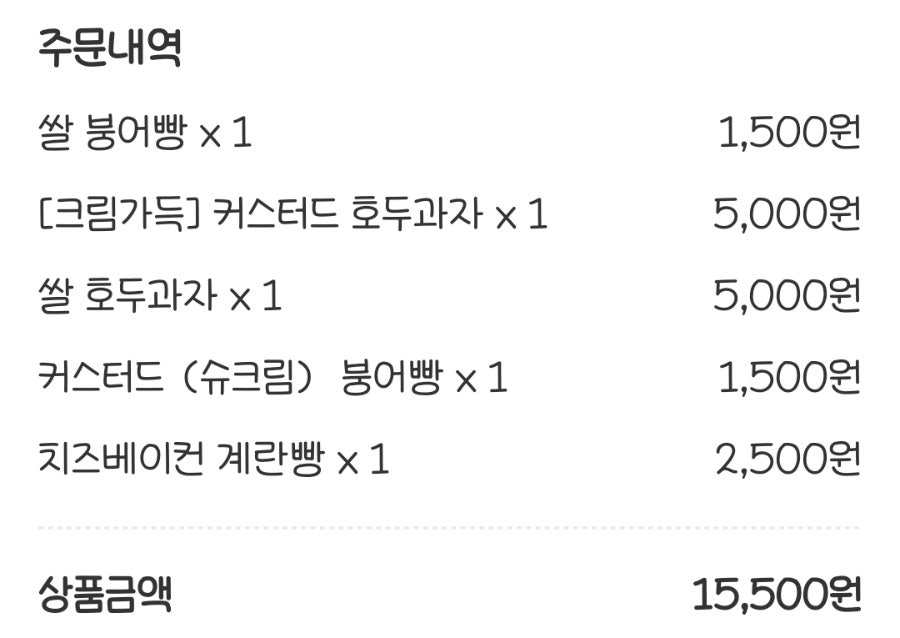 스트릿1988 안성석정점 사진 3