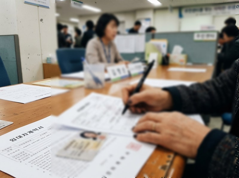 세금과 불이익 주의사항, 친구 집 전입신고, 진짜 괜찮을까 관련 이미지 3