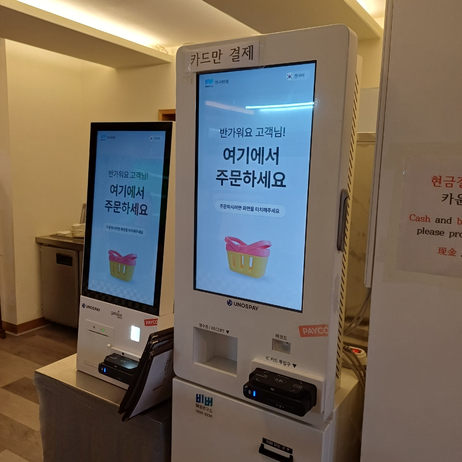 언니네반점 사진 3