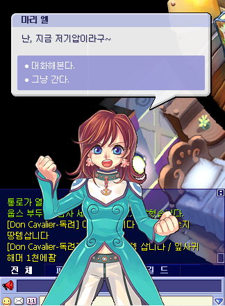  [포푸리 트릭스터] 고스트블루 (4)