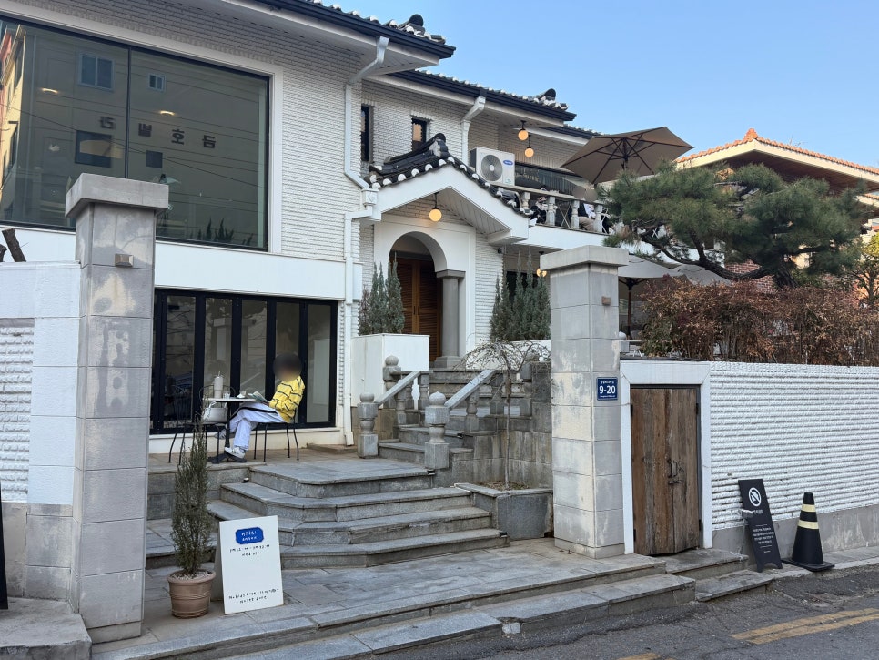 가향 사진 1