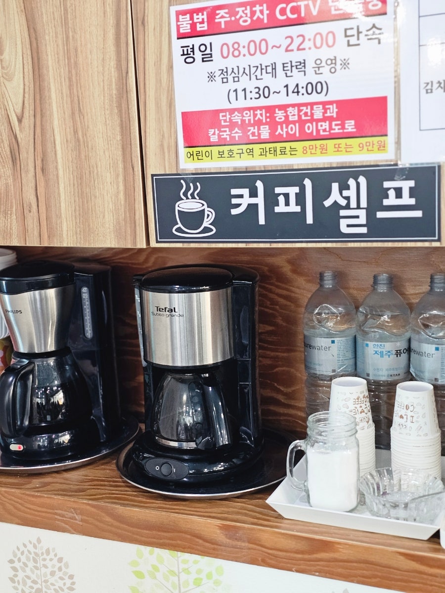 뚝배기바지락칼국수 사진 5