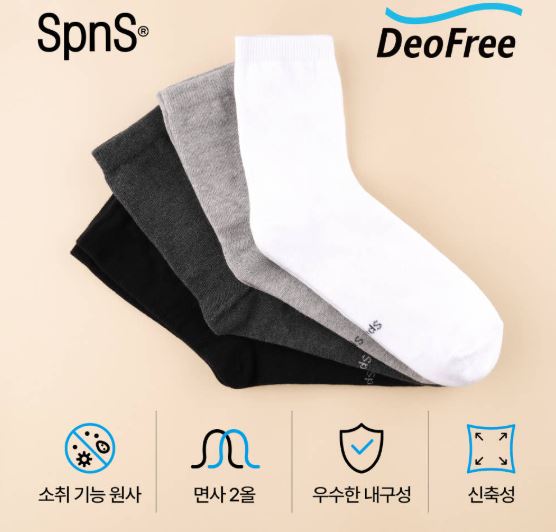  발냄새 제거 끝판왕! 삭피엔스 데오프리 42g 남자 무지 양말, 왜 '인생 양말'이라 불릴까? (M/L 빅사이즈)