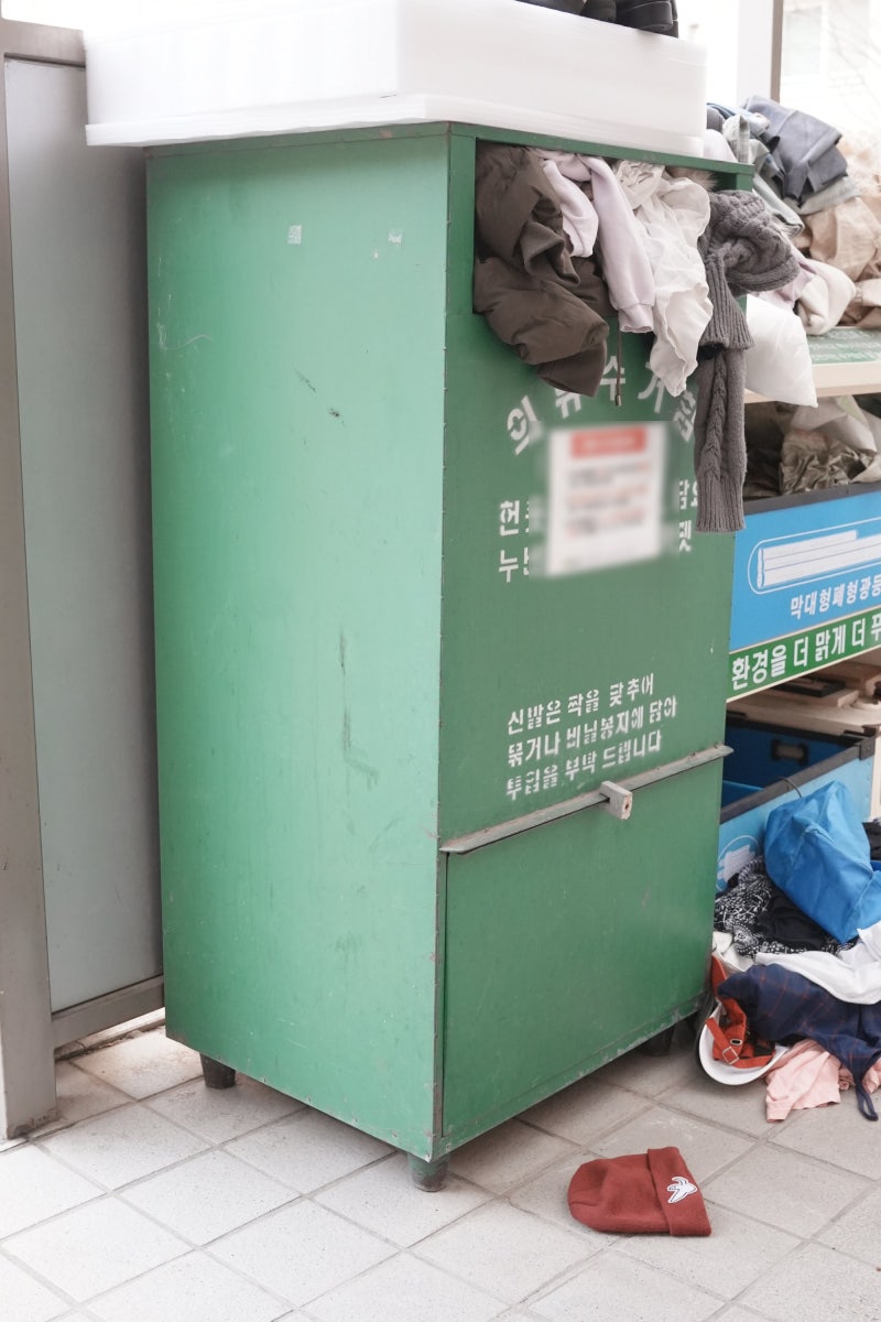 수건 헌옷수거함에 버려도 될까? 올바른 수건 버리는 법과 교체 시기