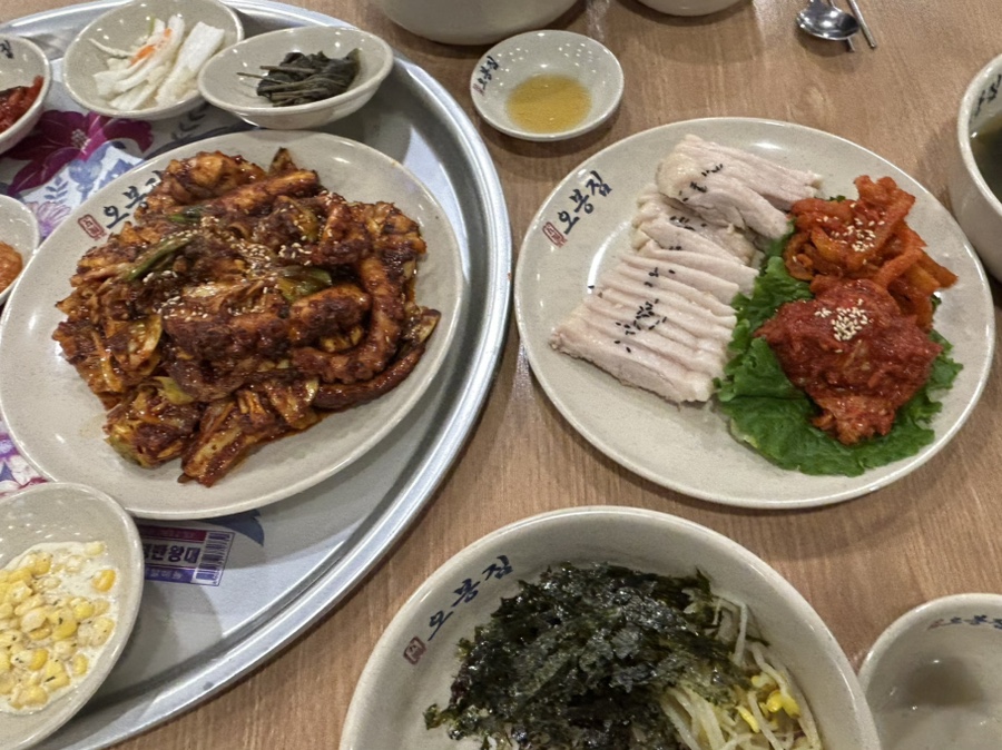 송어골 사진 1