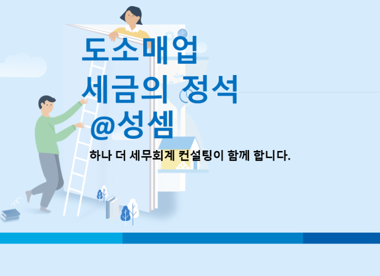  알면 돈 버는 전통주 할인 지원의 고시 위반 여부