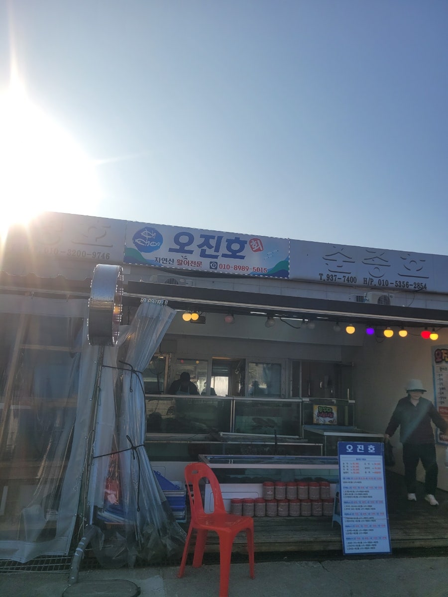 오진호 사진 5