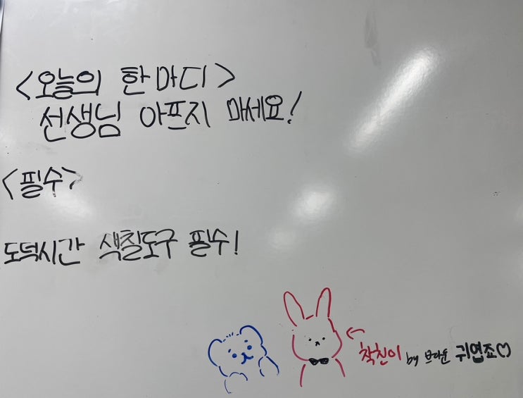  [2026-2] 올해도 어김없이 꽃은 피고
