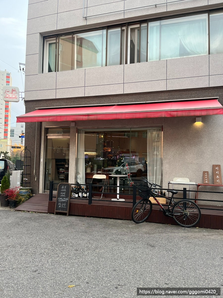 Chichipoki photo 1