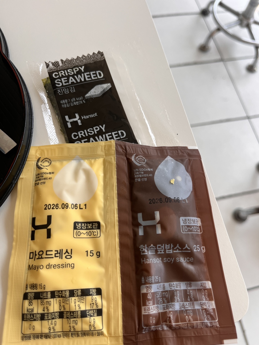 한솥도시락 수원대점 사진 5