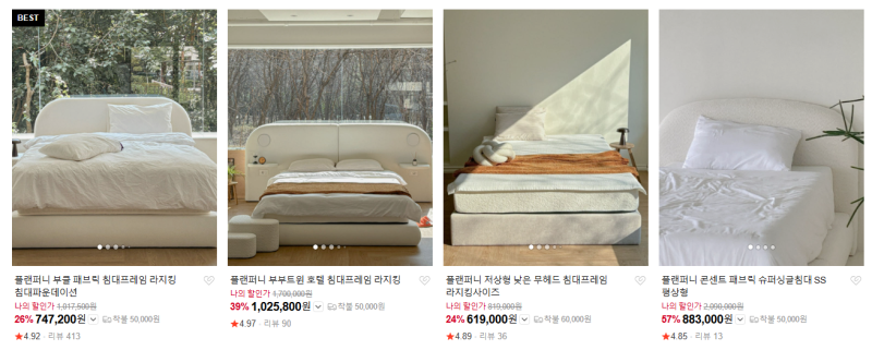 [결혼!] 플랜퍼니 :: 신혼집 침대는 로얄에이스60매트리스 트윈슈퍼싱글로하고, 침대 프레임....