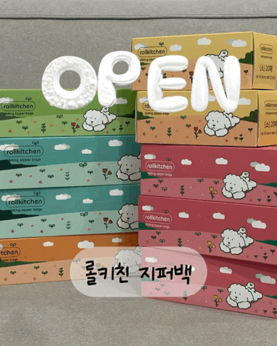 (마감) 바이탈플랜트 롤키친 슬라이딩 지퍼백 공구 오픈