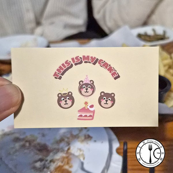 디스이즈마이케잌 사진 6