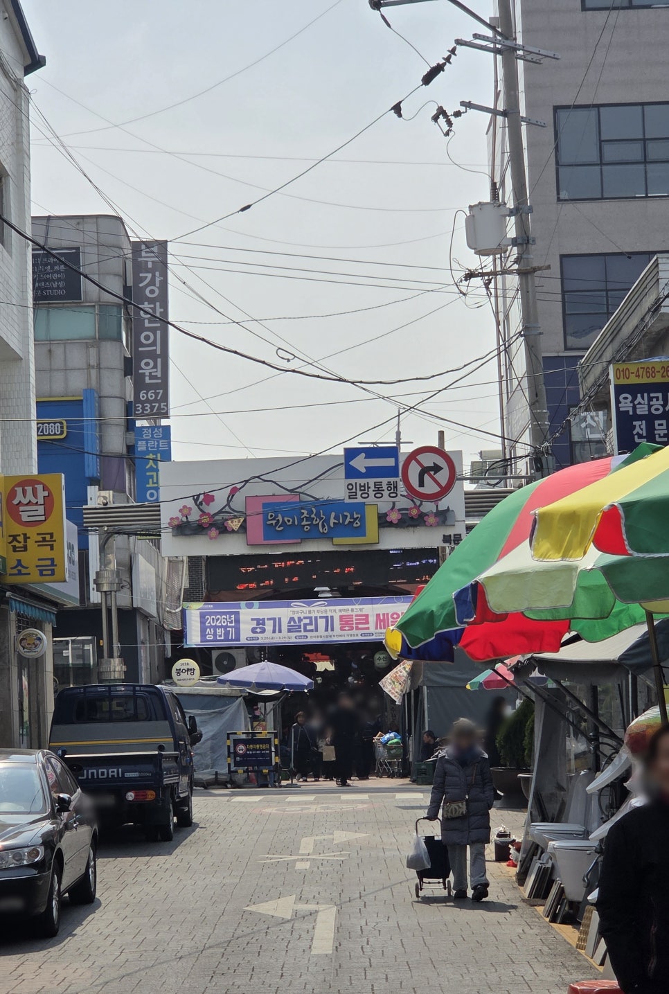 Subokguksu photo 1