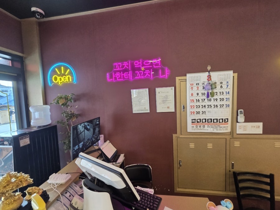 경가 양꼬치훠궈 백암점 사진 5