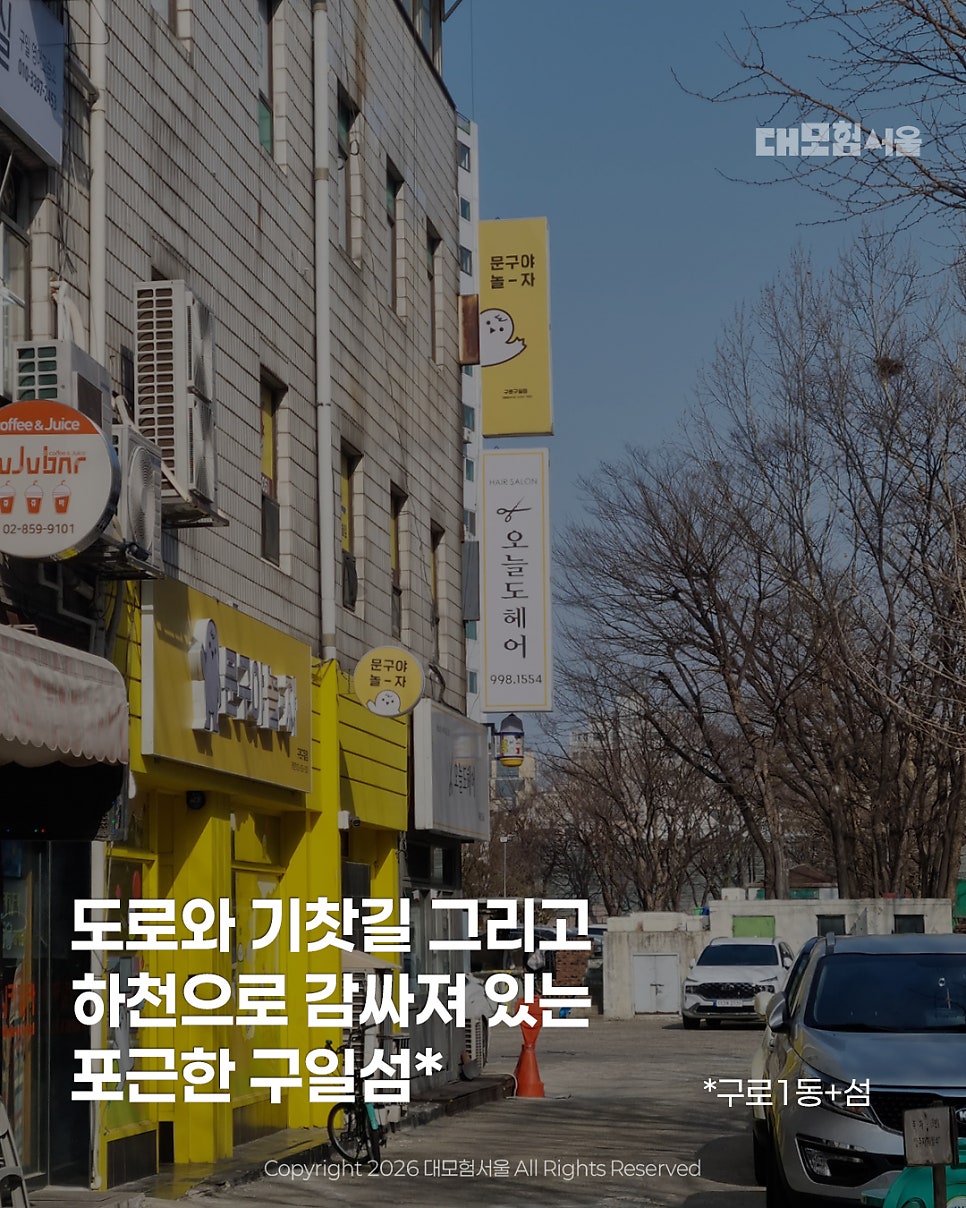 낙원떡볶이 사진 2