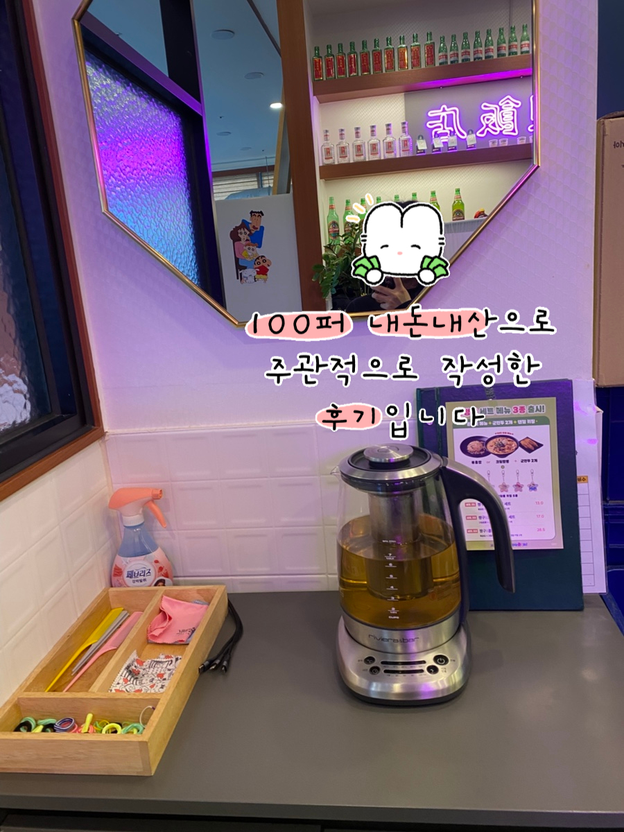 보배반점 충북혁신점 사진 5