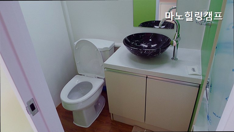 마노힐링캠프 사진 5