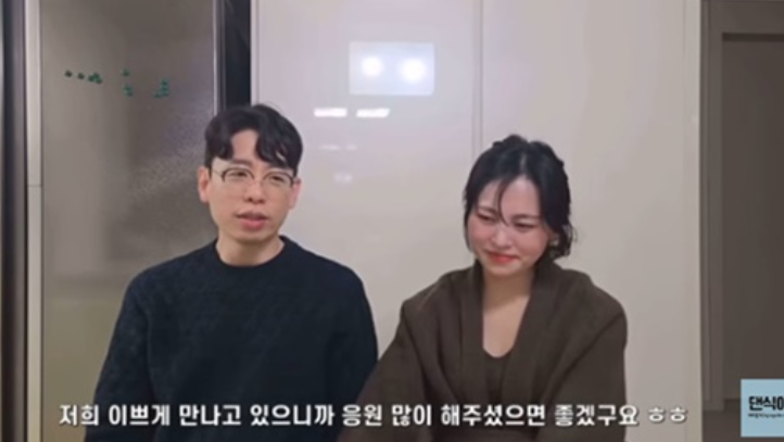   나는솔로 28기 현숙영식 용기 있는 직진이 만든 감동의 재혼 러브스토리!