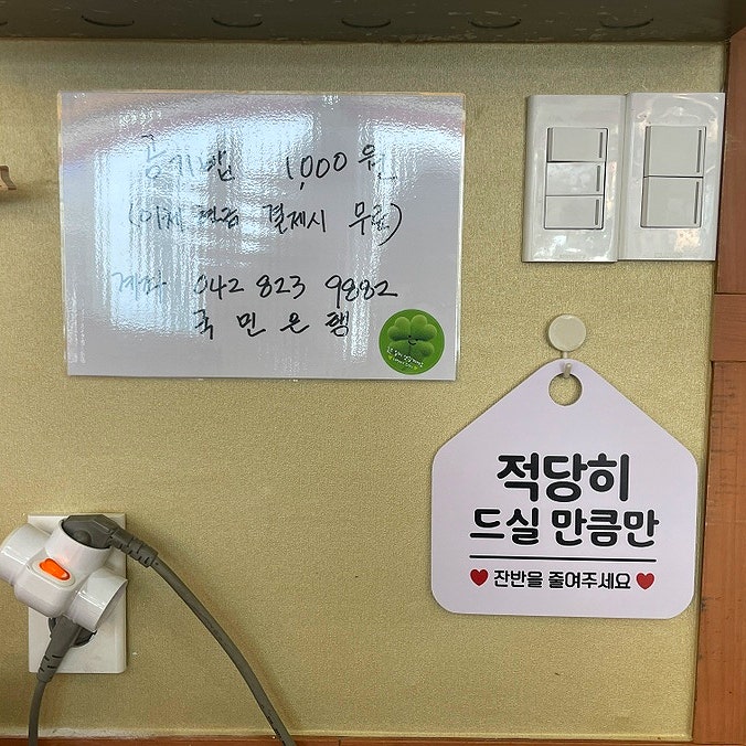 테마라면 충남대점 사진 6