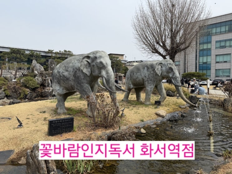  동국대학교 만해 백일장 2026년 3월 29일 꽃바람인지독서 주제 네 가지 공개