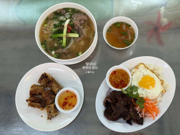베트남여행 온듯한 선릉 쌀국수 맛집 호앙비엣 선릉점